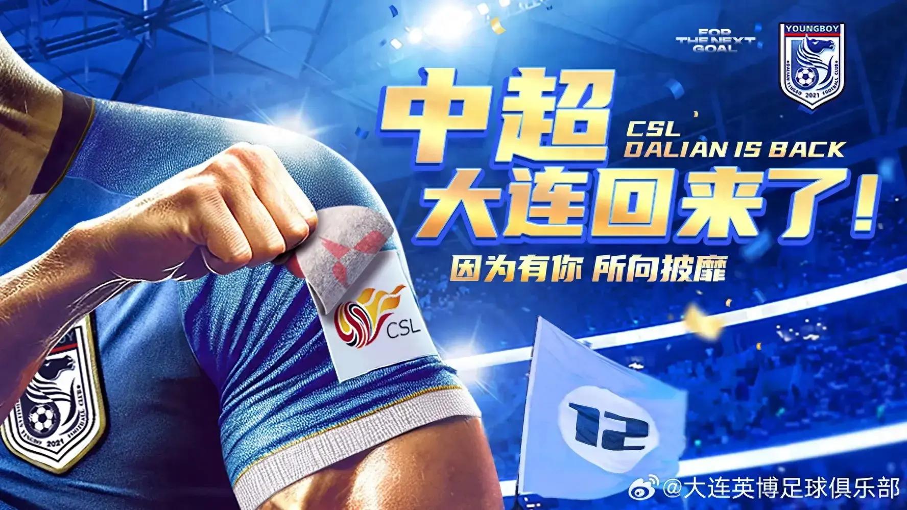 包含广州队再次失利,摆脱不了低谷的词条 包含广州队再次失利,摆脱不了低谷的词条