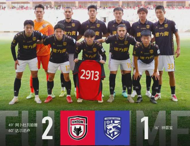 徐州队后卫突破红盾，助球队取胜