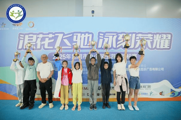 游泳健将斩获佳绩，登上金牌领奖台