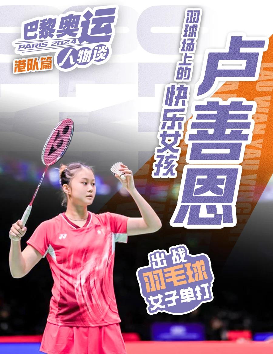 香港球队胜利不停,势如破竹过招广州富力的简单介绍 香港球队胜利不停,势如破竹过招广州富力的简单介绍