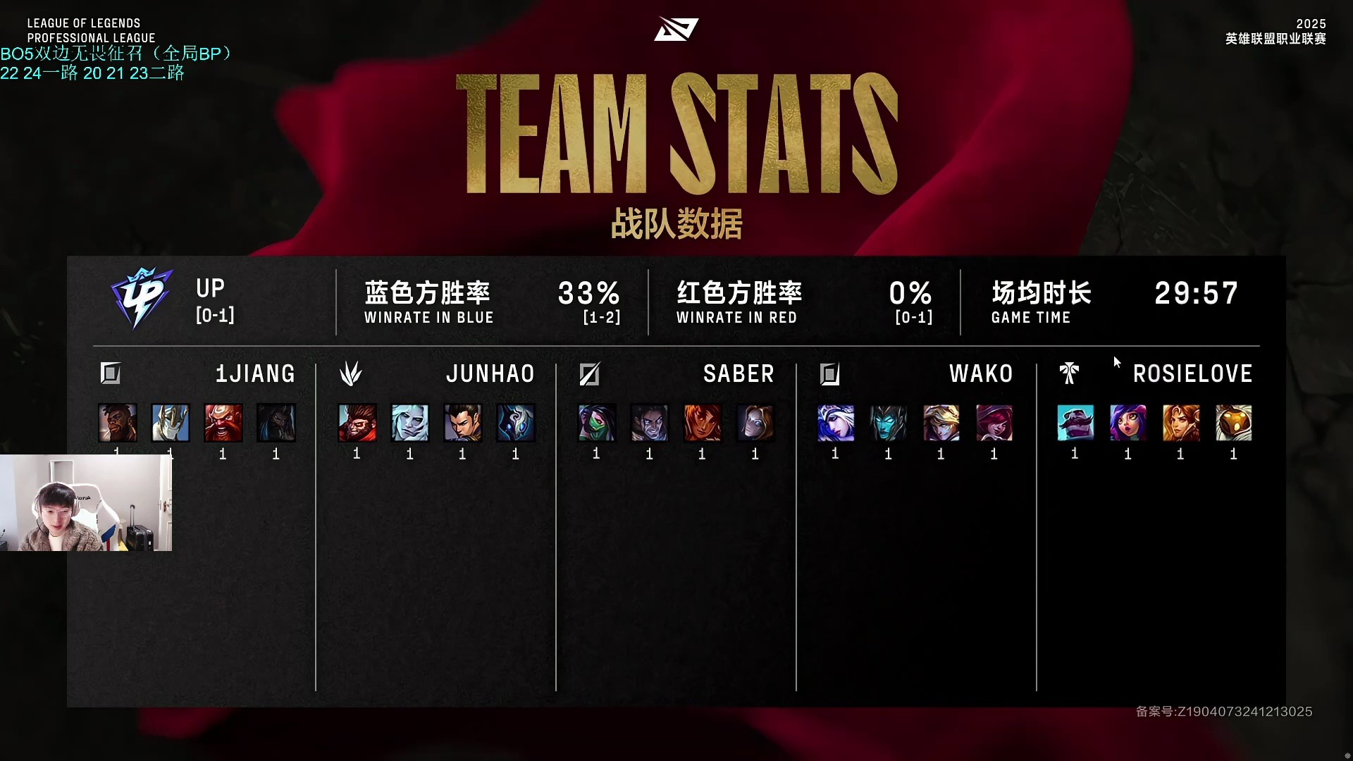 TSM险胜JDG，Lehends团战一打五淘汰赛3:0（柏林）