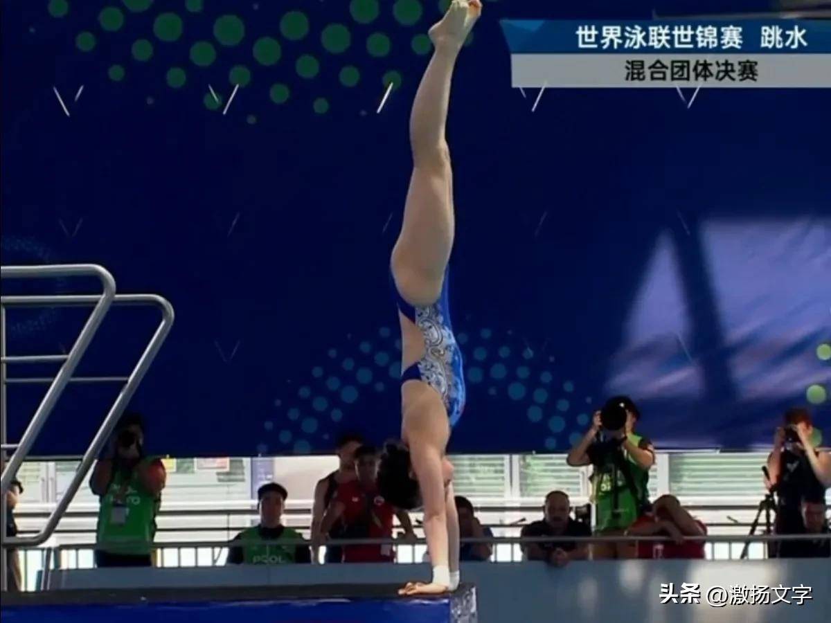 运动员高超技术展现惊艳全场