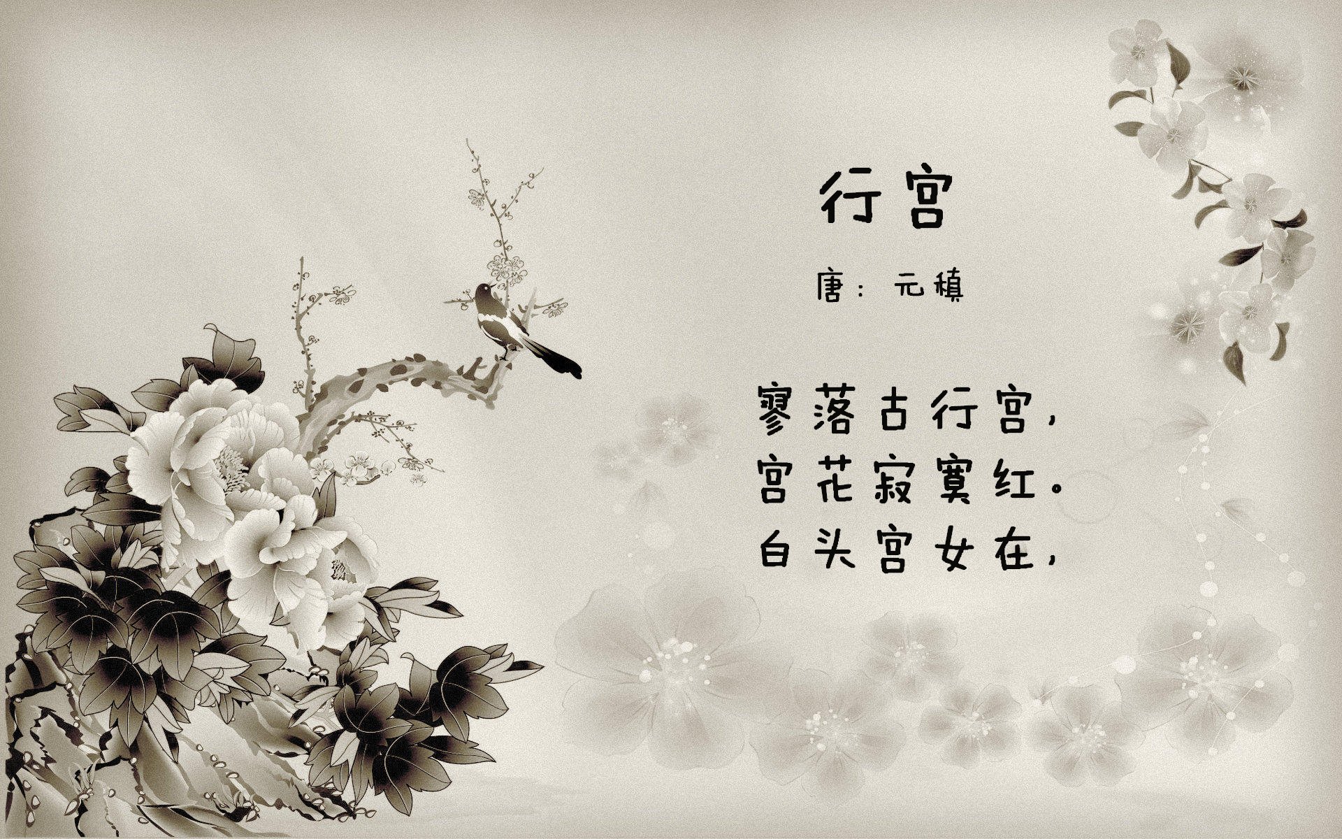 防守为王，王者接管，从吉林锁死深圳到乔治的欧冠决胜启示录